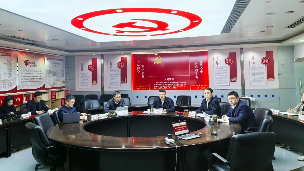 長沙礦冶院召開黨委理論學(xué)習(xí)中心組會(huì)議