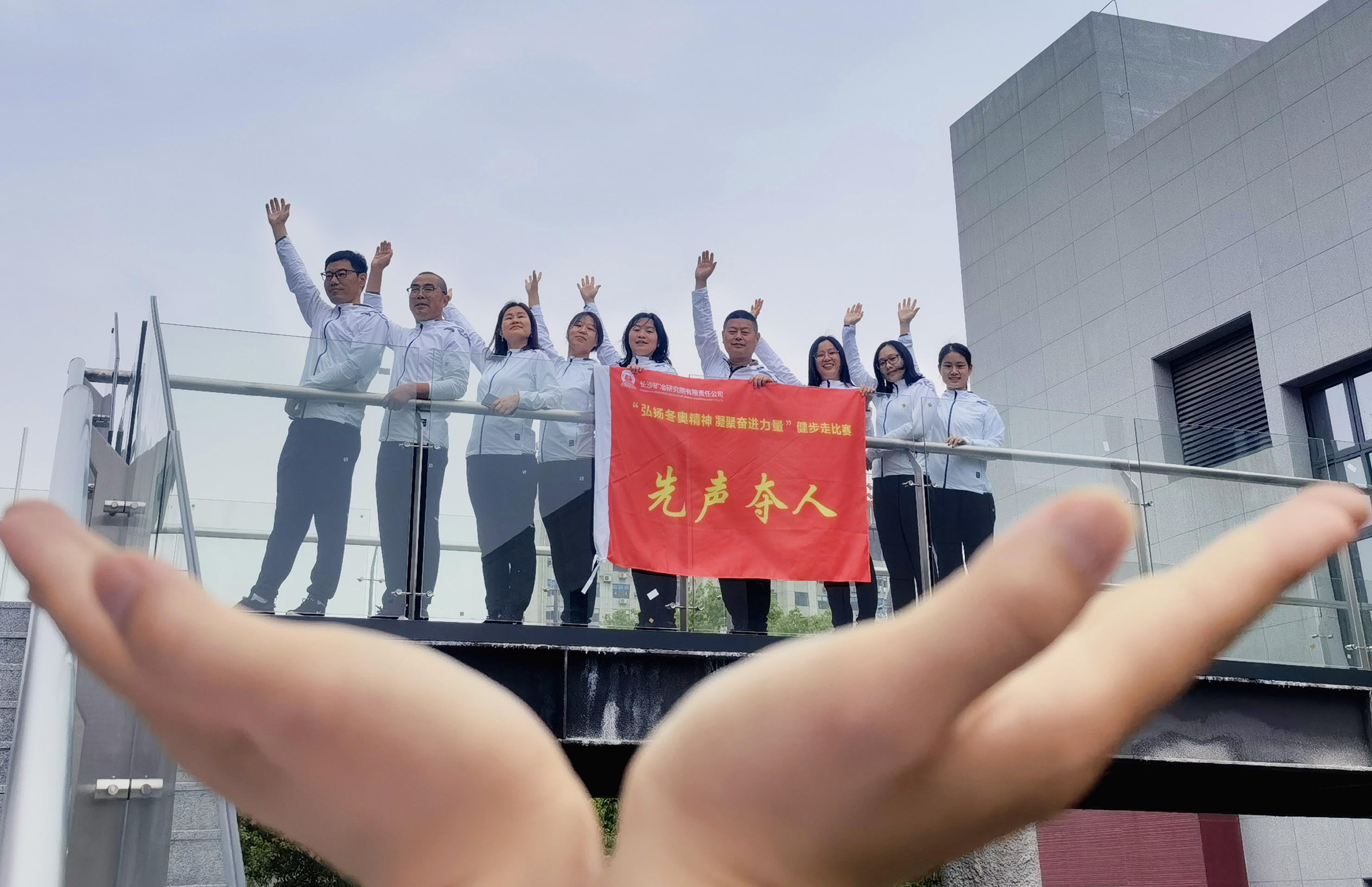 院工會(huì)組織開(kāi)展健步走比賽總結(jié)表彰會(huì)及讀書(shū)協(xié)會(huì)年度總結(jié)會(huì)