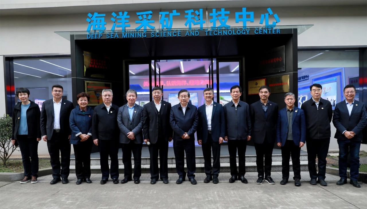 全國政協(xié)副主席萬鋼在長沙礦冶院調(diào)研國家科技重大專項工作