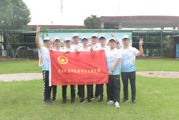 礦冶飄香迎新生，堅(jiān)守使命報(bào)祖國(guó)