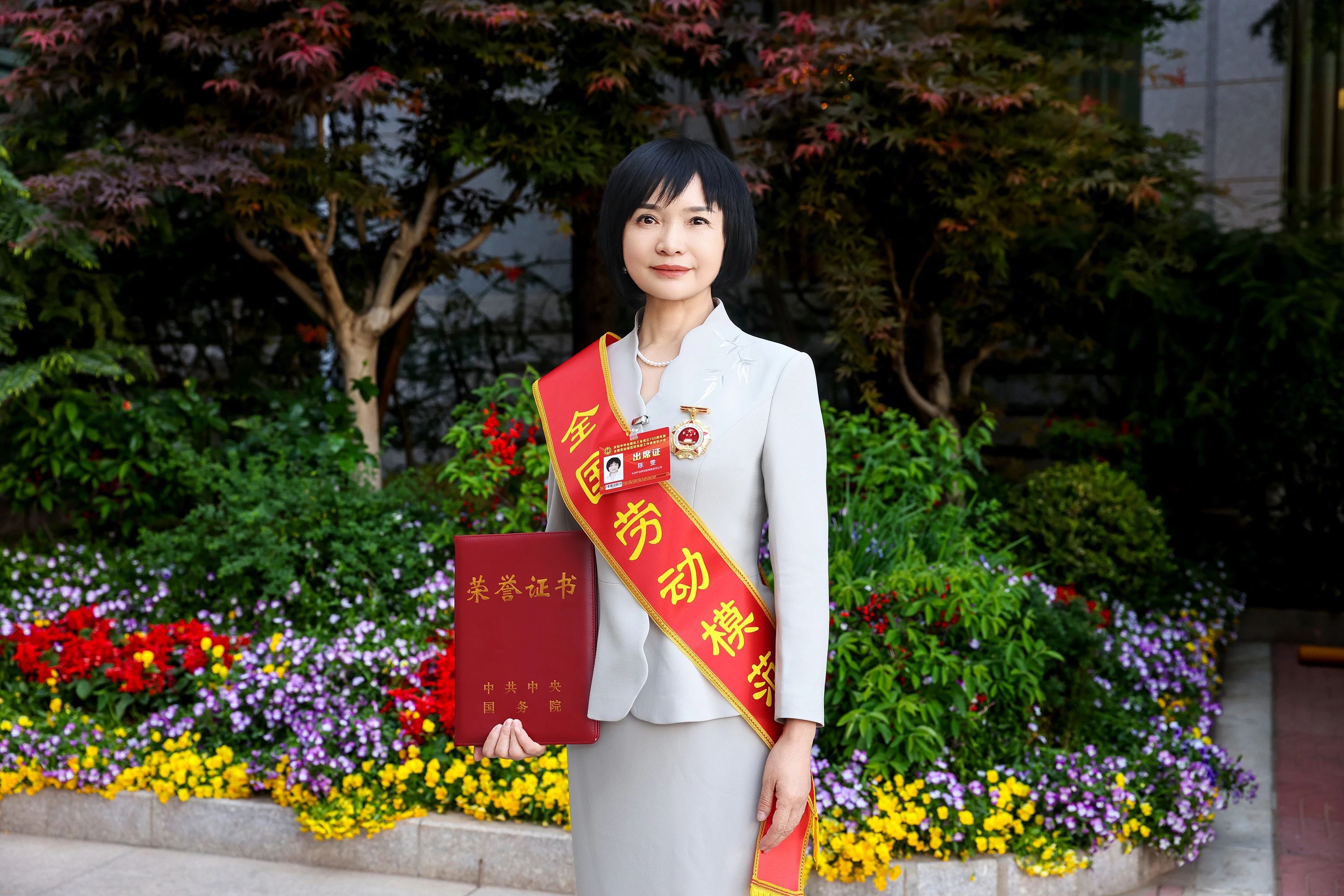 長(zhǎng)沙礦冶院陳雯榮獲“全國(guó)勞動(dòng)模范”稱(chēng)號(hào)
