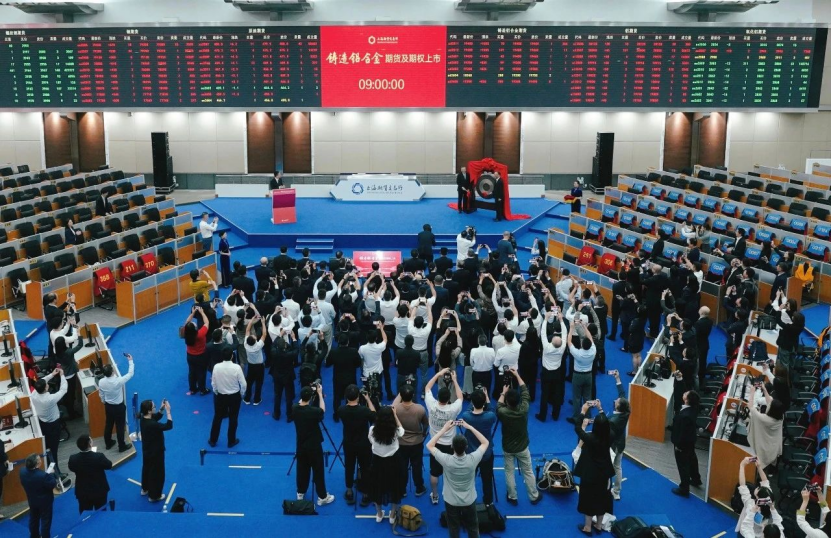 長(zhǎng)礦檢測(cè)成為上海期貨交易所鑄造鋁合金期貨首批指定檢驗(yàn)機(jī)構(gòu)